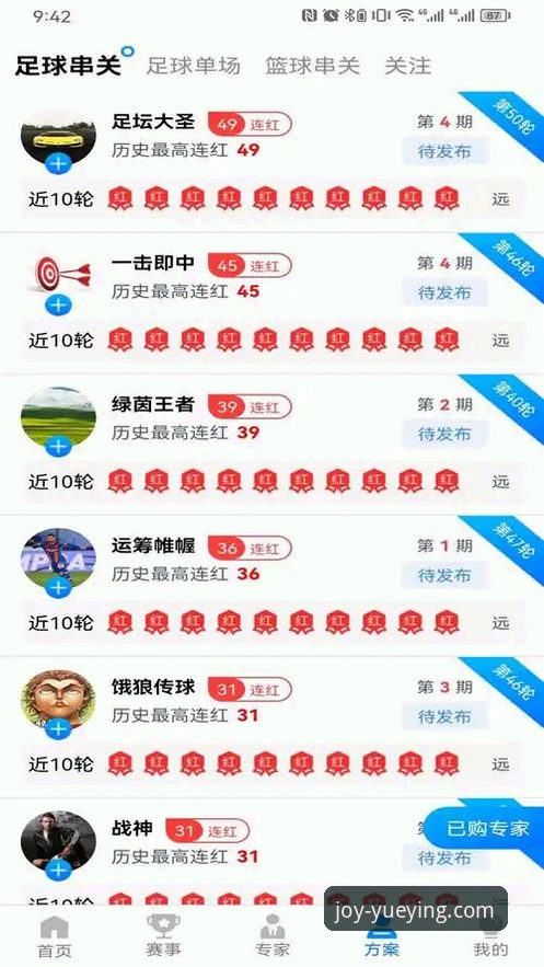 悦盈体育服务 悦盈体育官网最新动态:悦盈体育服务如何以v2.3.0版本重塑娱乐体验