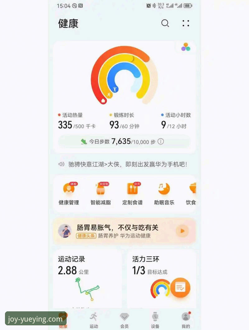 悦盈体育官方下载手机版 如何高效完成悦盈体育官方下载手机版?真实体验与数据解析